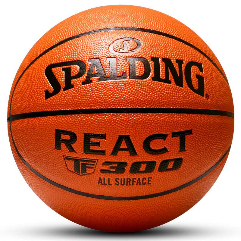 No. 7 Basketball (Standard Ball)